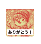 ゆきのすけ語録（個別スタンプ：7）