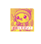 ゆきのすけ語録（個別スタンプ：8）