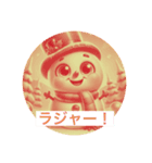 ゆきのすけ語録（個別スタンプ：9）