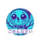 ゆきのすけ語録（個別スタンプ：10）