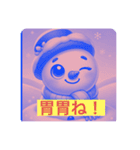 ゆきのすけ語録（個別スタンプ：11）