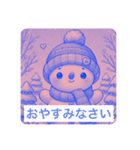 ゆきのすけ語録（個別スタンプ：13）