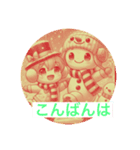 ゆきのすけ語録（個別スタンプ：14）