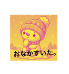 ゆきのすけ語録（個別スタンプ：16）