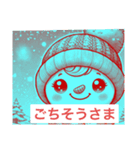 ゆきのすけ語録（個別スタンプ：17）