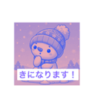 ゆきのすけ語録（個別スタンプ：19）