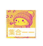ゆきのすけ語録（個別スタンプ：20）