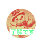 ゆきのすけ語録（個別スタンプ：23）