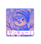 ゆきのすけ語録（個別スタンプ：24）