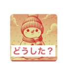 ゆきのすけ語録（個別スタンプ：26）