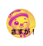 ゆきのすけ語録（個別スタンプ：27）