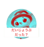 ゆきのすけ語録（個別スタンプ：28）