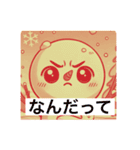ゆきのすけ語録（個別スタンプ：29）