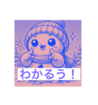 ゆきのすけ語録（個別スタンプ：30）