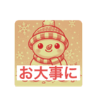 ゆきのすけ語録（個別スタンプ：31）