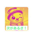 ゆきのすけ語録（個別スタンプ：32）