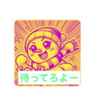 ゆきのすけ語録（個別スタンプ：33）