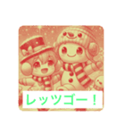 ゆきのすけ語録（個別スタンプ：34）