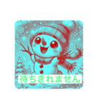 ゆきのすけ語録（個別スタンプ：37）