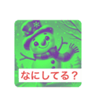 ゆきのすけ語録（個別スタンプ：38）