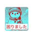 ゆきのすけ語録（個別スタンプ：40）