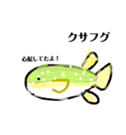 魚スタンプ！！第7弾（個別スタンプ：5）