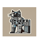 硬いキュビズム猫スタンプ（個別スタンプ：5）