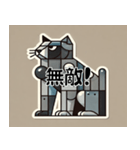 硬いキュビズム猫スタンプ（個別スタンプ：7）