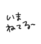 「いま」を共有 面白い・家族・友達・恋人（個別スタンプ：1）