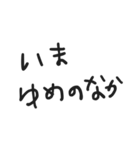 「いま」を共有 面白い・家族・友達・恋人（個別スタンプ：2）
