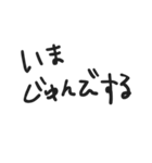 「いま」を共有 面白い・家族・友達・恋人（個別スタンプ：4）