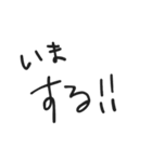 「いま」を共有 面白い・家族・友達・恋人（個別スタンプ：5）