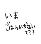 「いま」を共有 面白い・家族・友達・恋人（個別スタンプ：8）