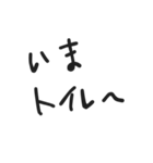 「いま」を共有 面白い・家族・友達・恋人（個別スタンプ：9）