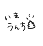 「いま」を共有 面白い・家族・友達・恋人（個別スタンプ：10）