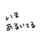 「いま」を共有 面白い・家族・友達・恋人（個別スタンプ：11）