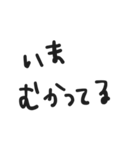 「いま」を共有 面白い・家族・友達・恋人（個別スタンプ：12）