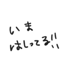 「いま」を共有 面白い・家族・友達・恋人（個別スタンプ：14）