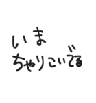 「いま」を共有 面白い・家族・友達・恋人（個別スタンプ：15）