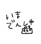 「いま」を共有 面白い・家族・友達・恋人（個別スタンプ：16）