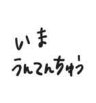 「いま」を共有 面白い・家族・友達・恋人（個別スタンプ：17）