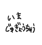 「いま」を共有 面白い・家族・友達・恋人（個別スタンプ：18）