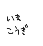 「いま」を共有 面白い・家族・友達・恋人（個別スタンプ：19）