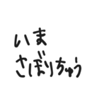 「いま」を共有 面白い・家族・友達・恋人（個別スタンプ：20）