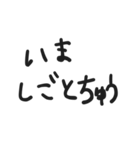 「いま」を共有 面白い・家族・友達・恋人（個別スタンプ：21）