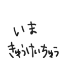 「いま」を共有 面白い・家族・友達・恋人（個別スタンプ：22）