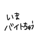 「いま」を共有 面白い・家族・友達・恋人（個別スタンプ：23）
