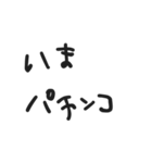 「いま」を共有 面白い・家族・友達・恋人（個別スタンプ：24）
