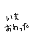 「いま」を共有 面白い・家族・友達・恋人（個別スタンプ：25）