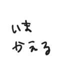 「いま」を共有 面白い・家族・友達・恋人（個別スタンプ：26）